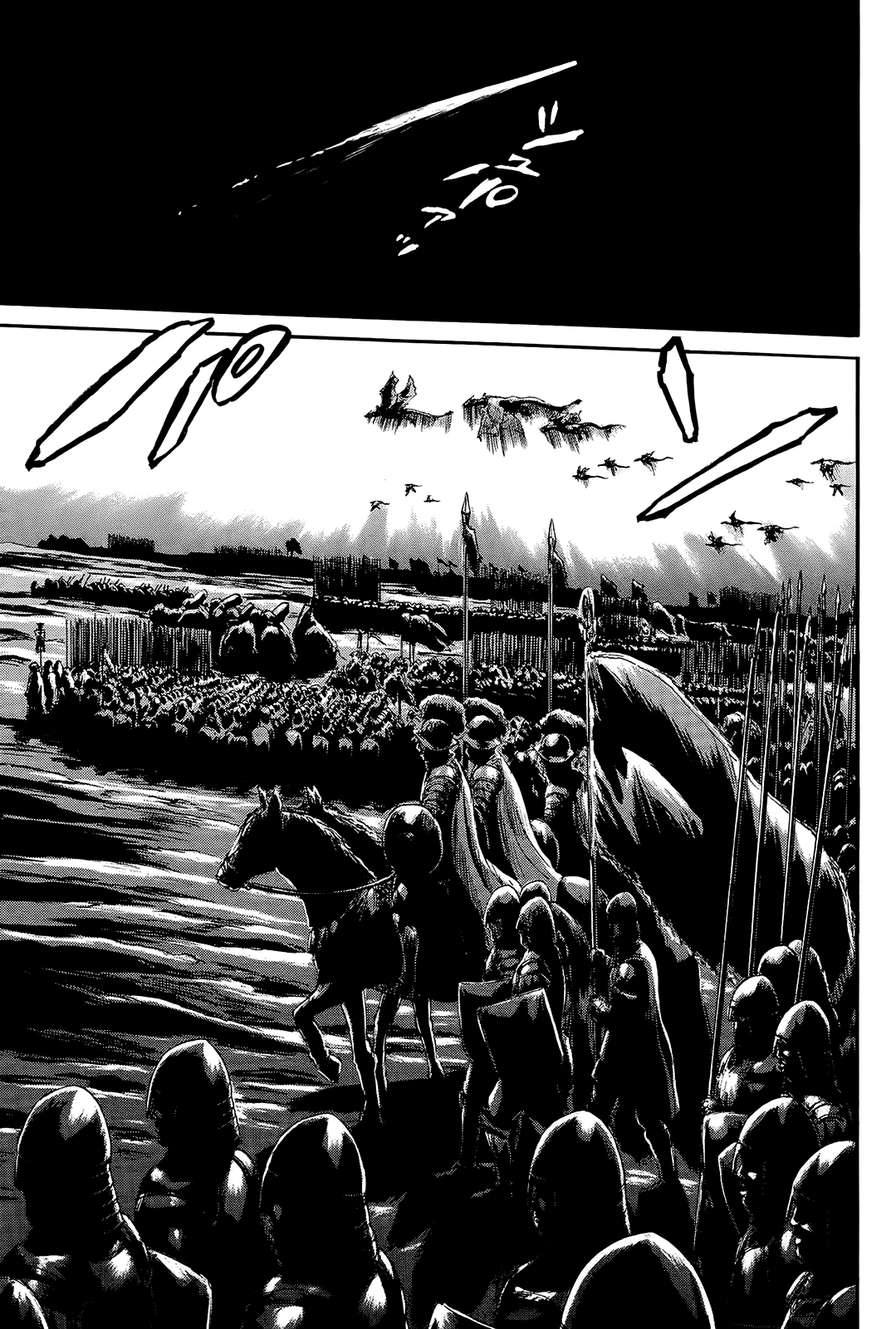 Gate - Jietai Kare no Chi nite, Kaku Tatakeri (Lust no Fansub)